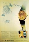 Corum 1967 1.jpg